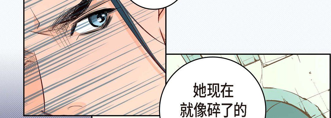 献给心臟第7话