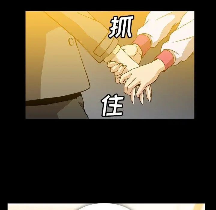 蜜毒第25话