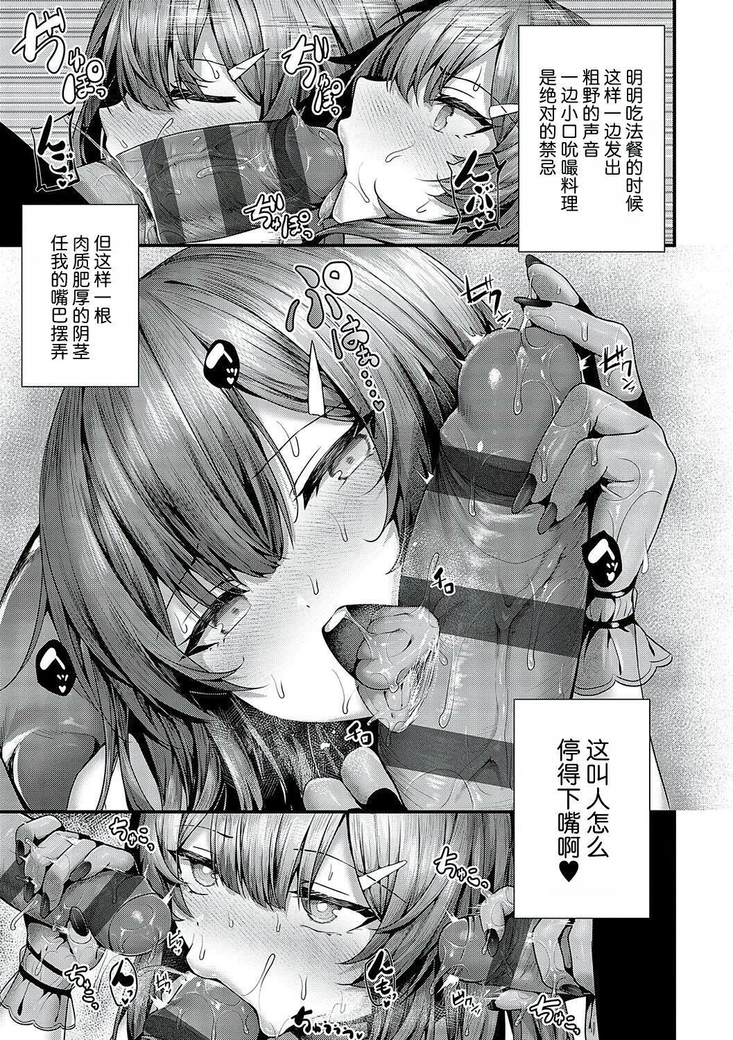 [うこ]生イキらぶほーる[白楊漢化組][DL版][うこ]生イキらぶほーる[白楊漢化組][DL版]