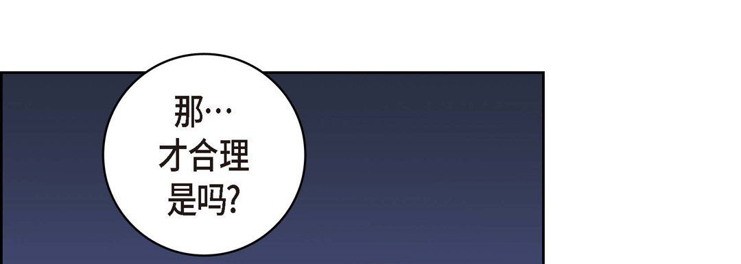 献给心臟第7话