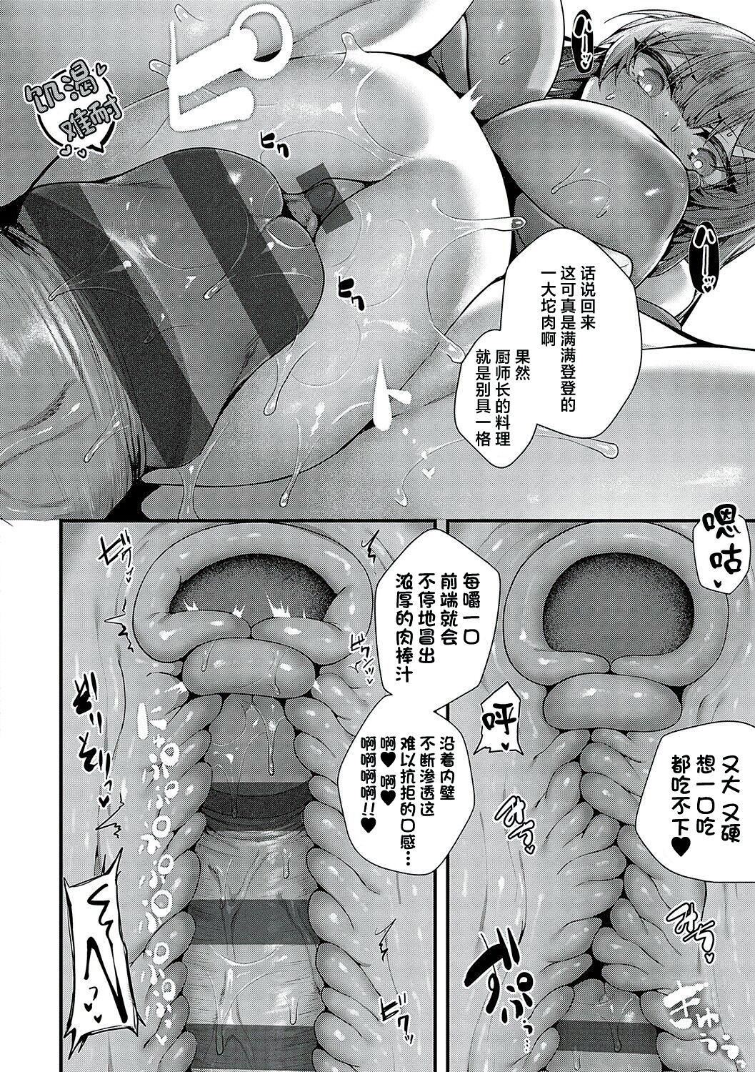 [うこ]生イキらぶほーる[白杨汉化组][DL版][うこ]生イキらぶほーる[白杨汉化组][DL版]