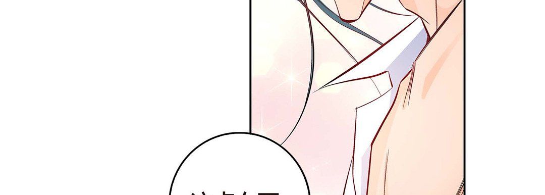 献给心臟第7话