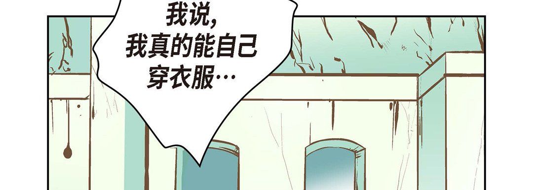 献给心臟第7话