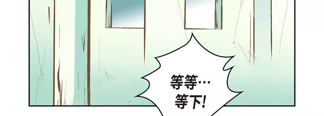 獻給心臟第7話