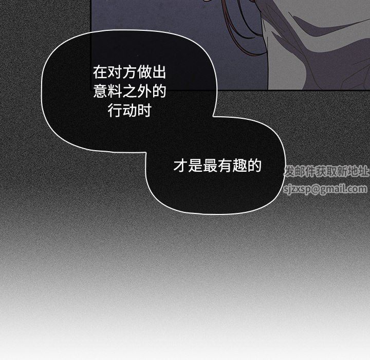 調教開關第29話