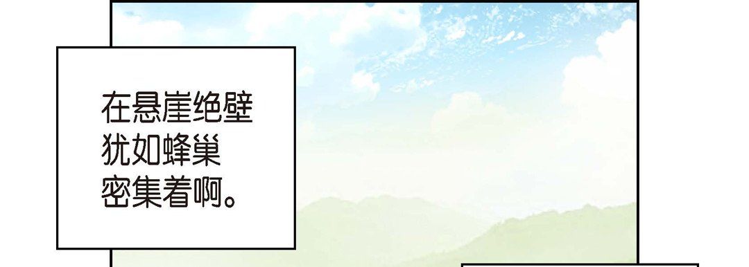 献给心臟第7话