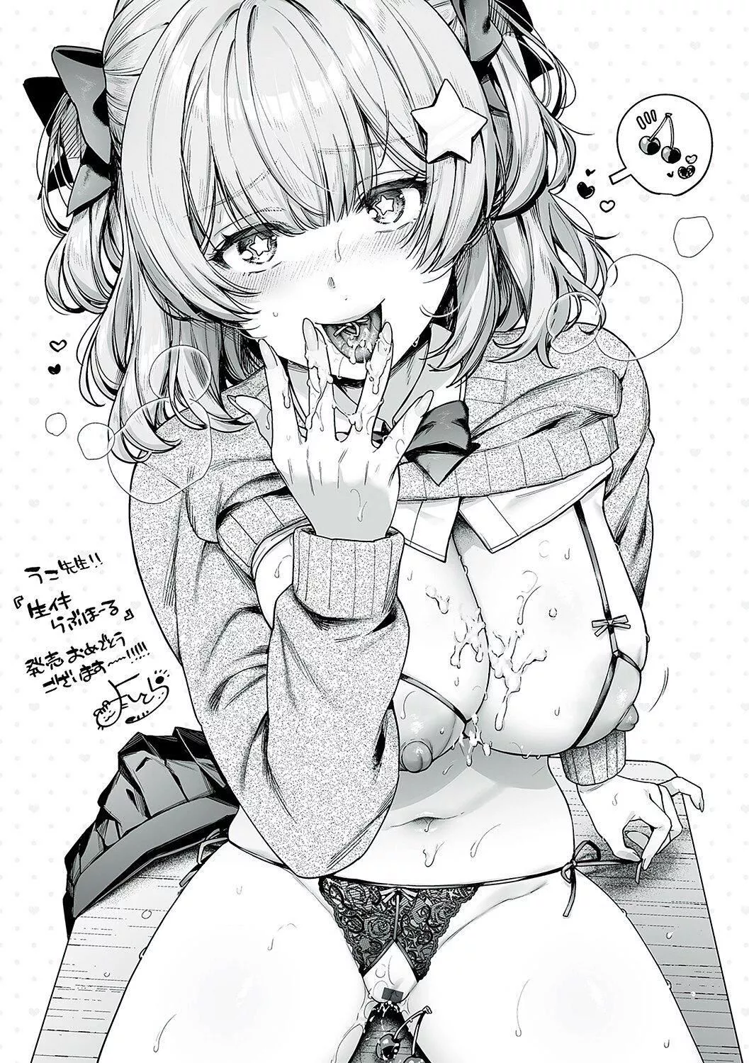 [うこ]生イキらぶほーる[白楊漢化組][DL版][うこ]生イキらぶほーる[白楊漢化組][DL版]