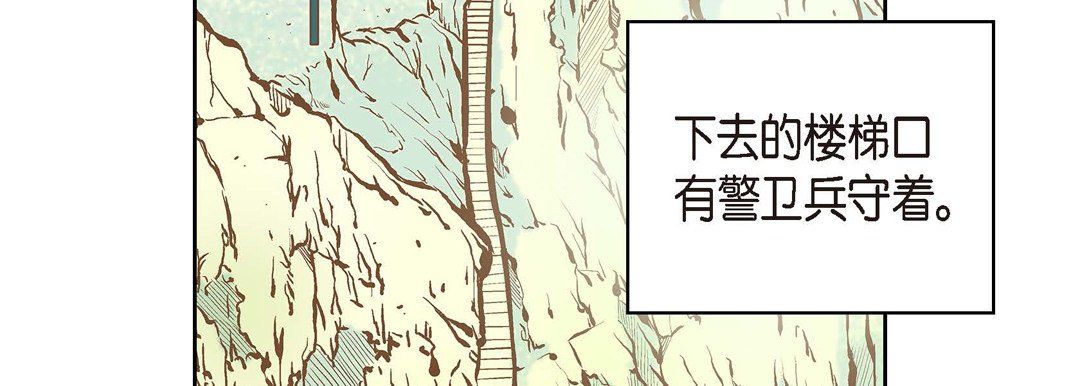 献给心臟第7话