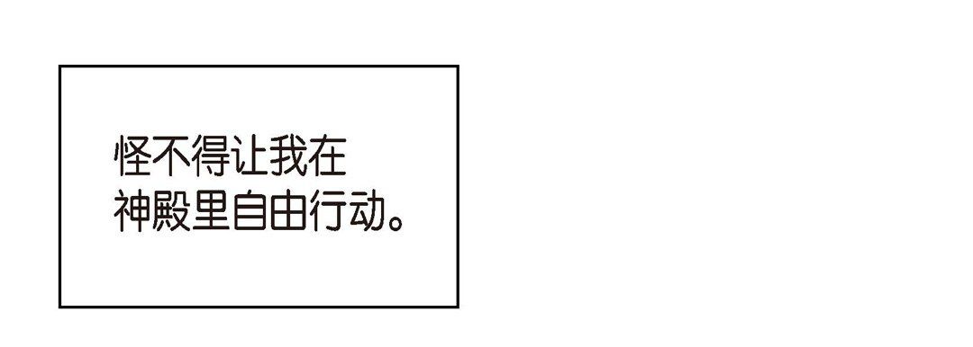 献给心臟第7话