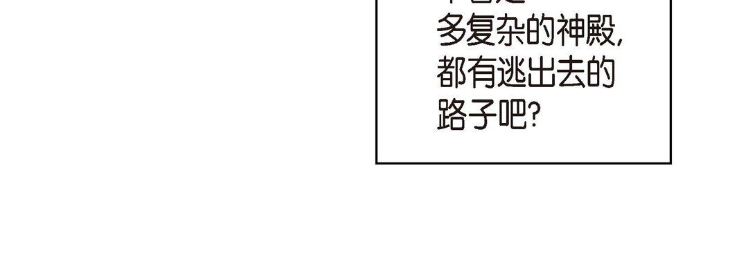 献给心臟第7话