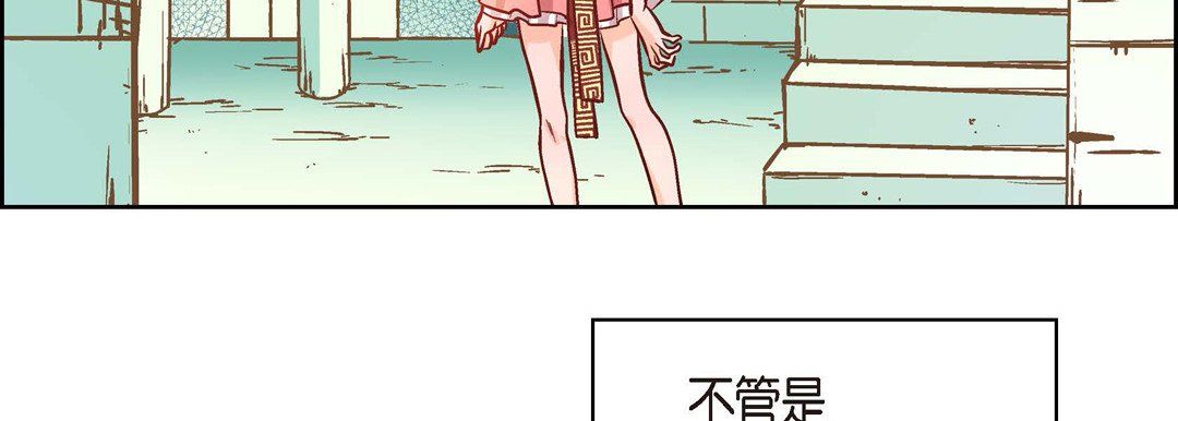 献给心臟第7话
