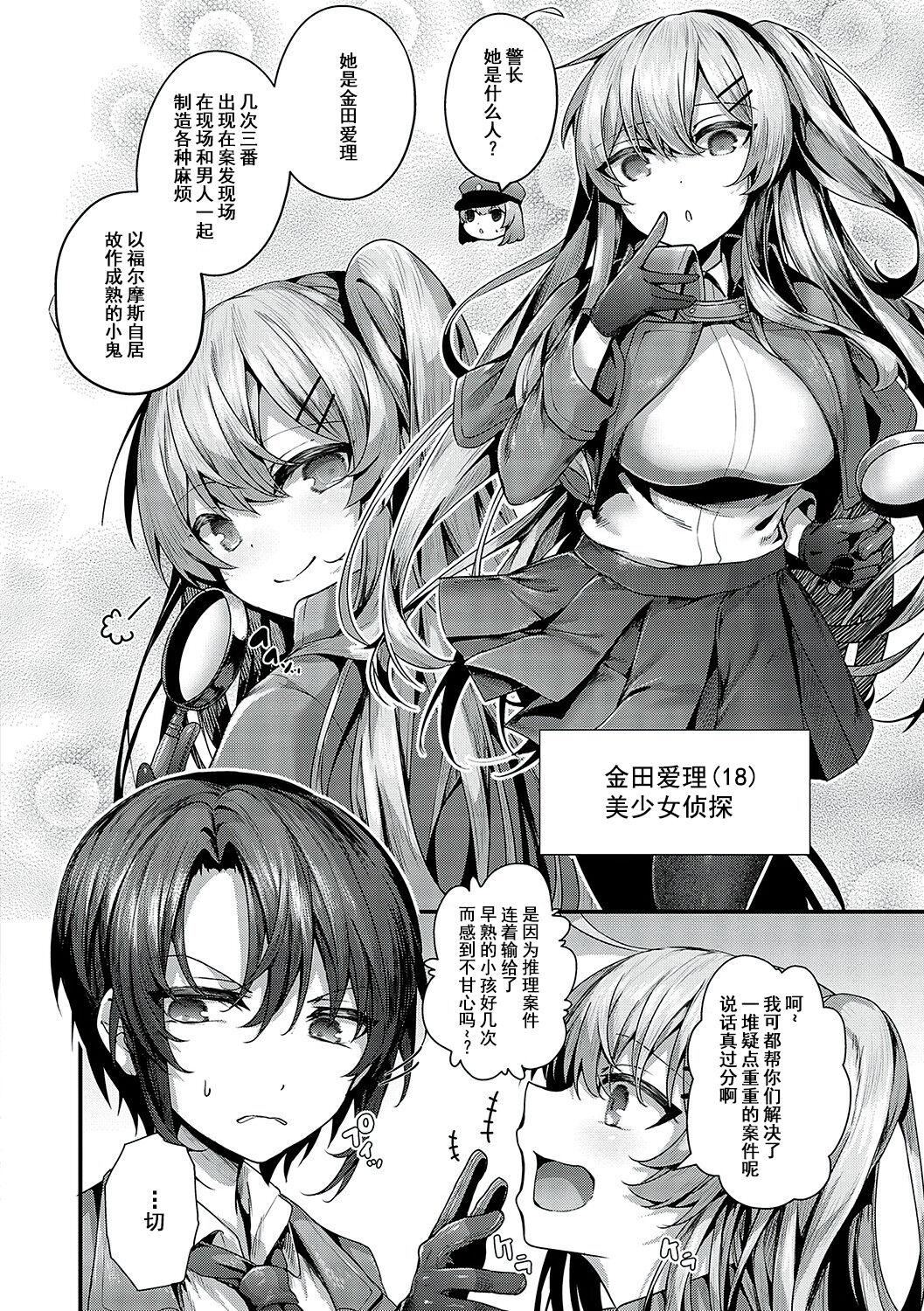 [うこ]生イキらぶほーる[白杨汉化组][DL版][うこ]生イキらぶほーる[白杨汉化组][DL版]