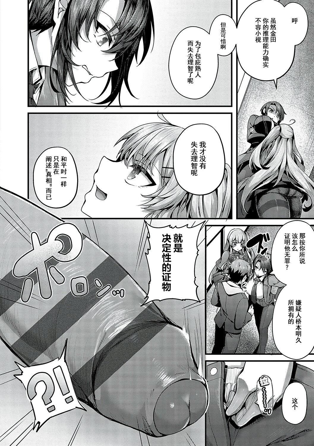 [うこ]生イキらぶほーる[白杨汉化组][DL版][うこ]生イキらぶほーる[白杨汉化组][DL版]