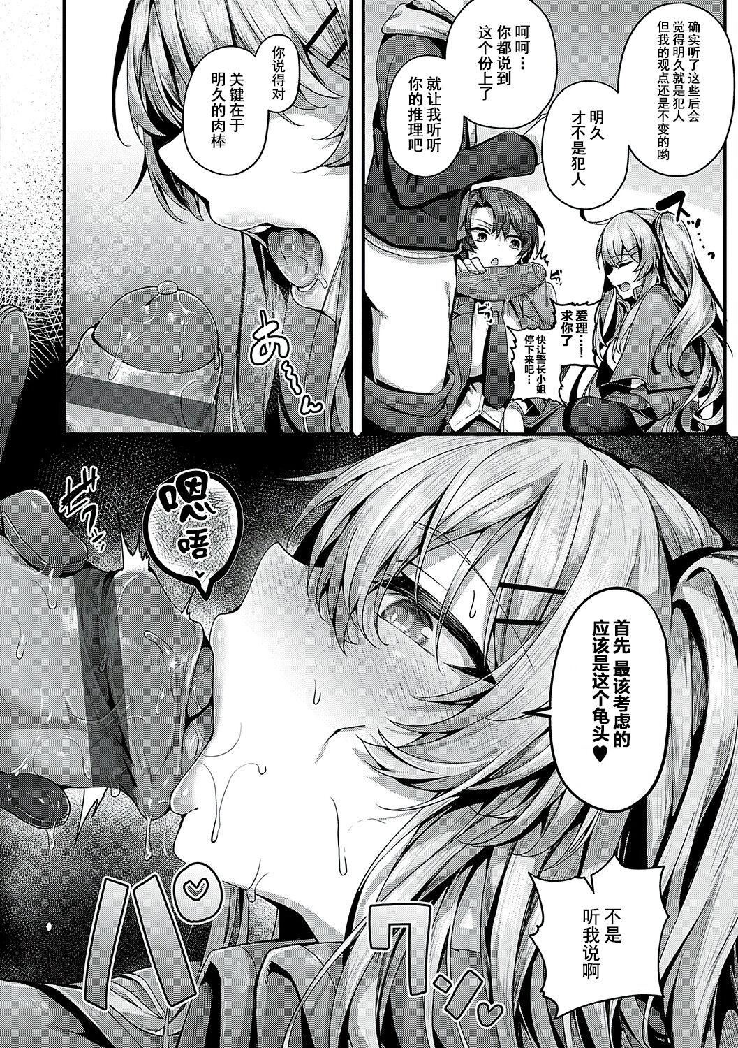 [うこ]生イキらぶほーる[白楊漢化組][DL版][うこ]生イキらぶほーる[白楊漢化組][DL版]