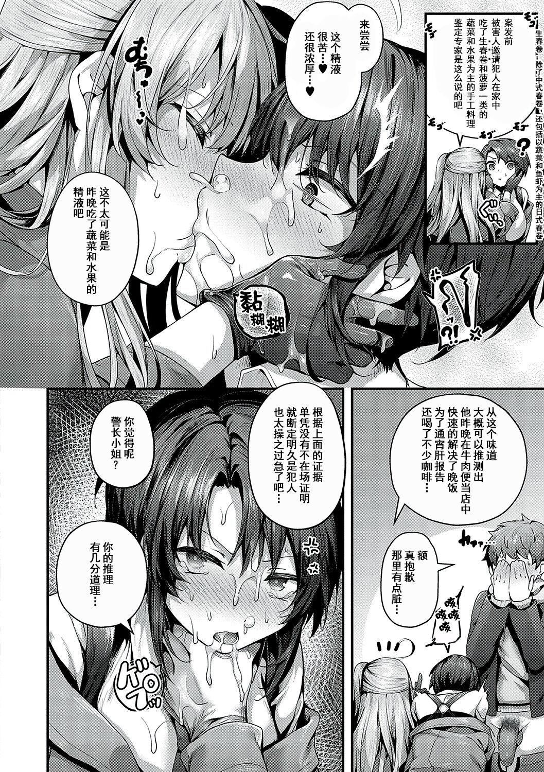[うこ]生イキらぶほーる[白楊漢化組][DL版][うこ]生イキらぶほーる[白楊漢化組][DL版]