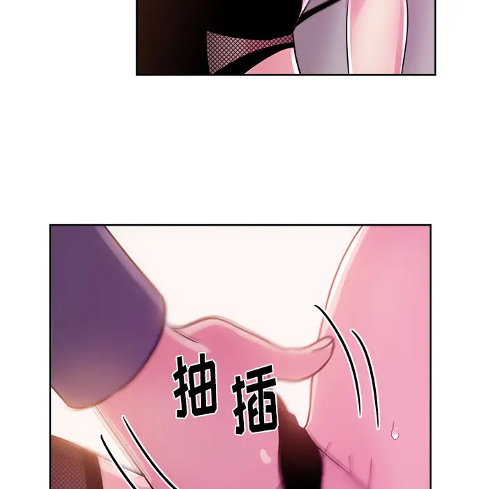 漫画吧的秀晶第41章