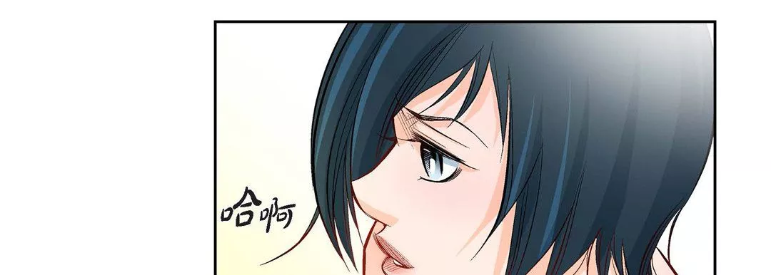 獻給心臟第8話