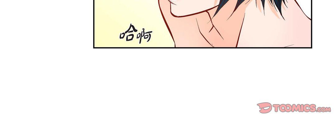 献给心臟第8话