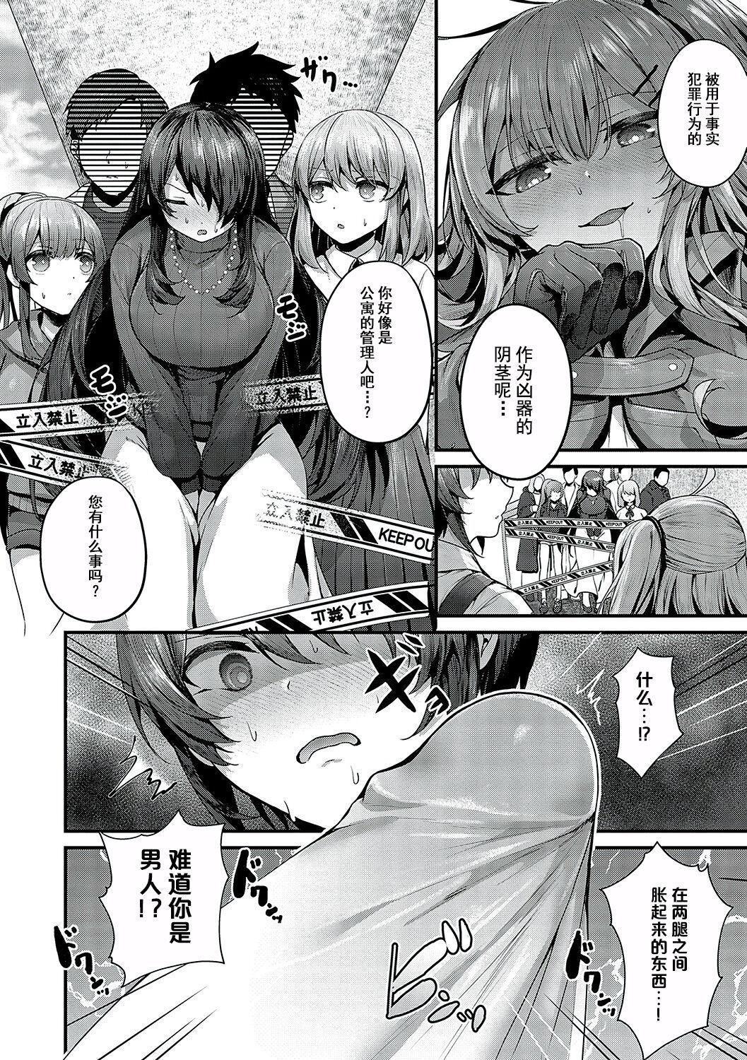 [うこ]生イキらぶほーる[白杨汉化组][DL版][うこ]生イキらぶほーる[白杨汉化组][DL版]