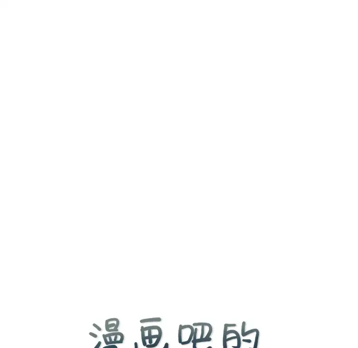 漫画吧的秀晶第41章