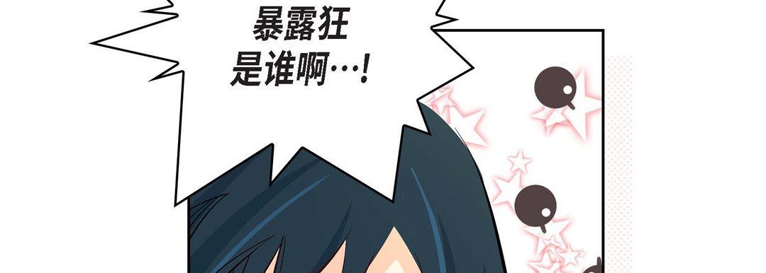 献给心臟第8话