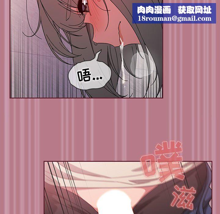 調教開關第30話
