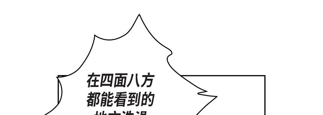 献给心臟第8话