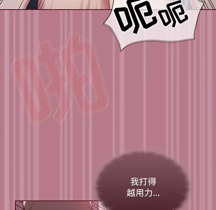 調教開關第30話