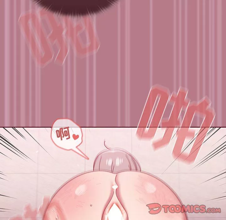調教開關第30話