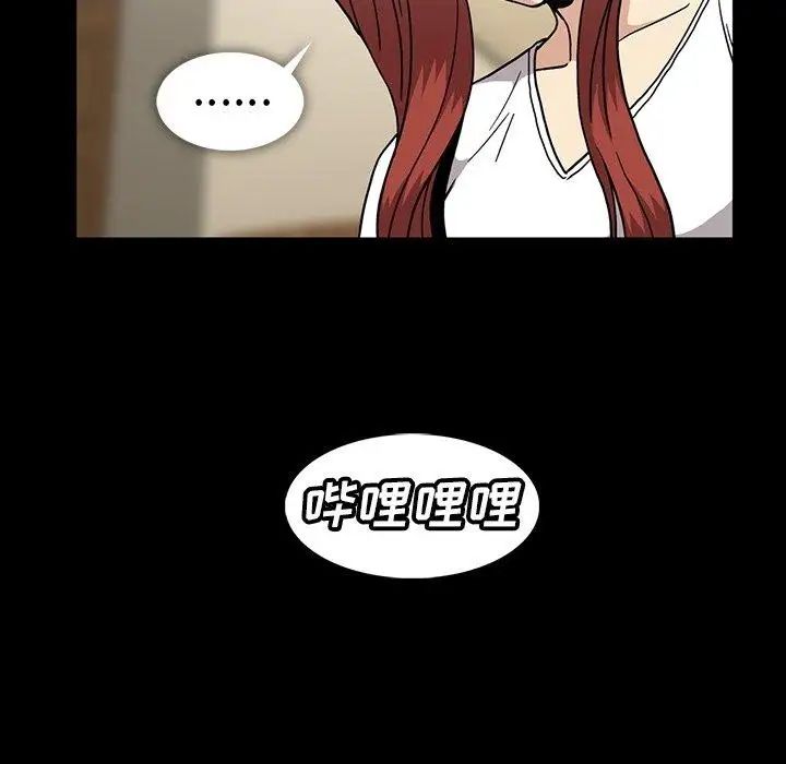 蜜毒第26话