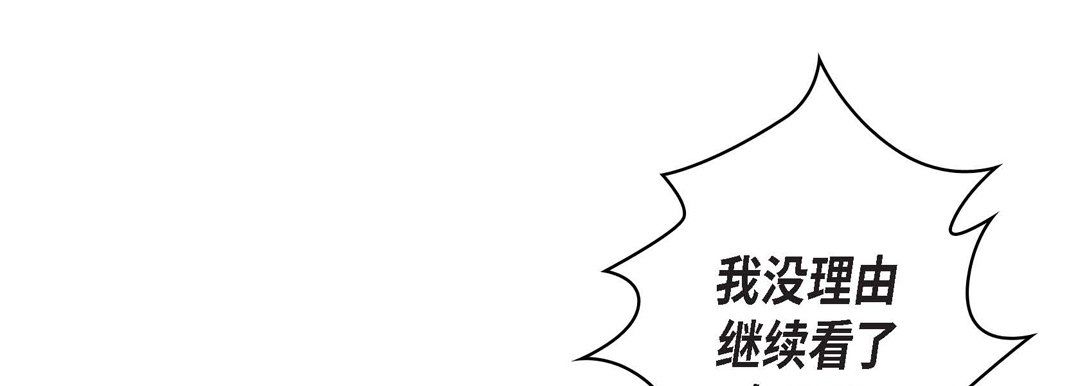 献给心臟第8话