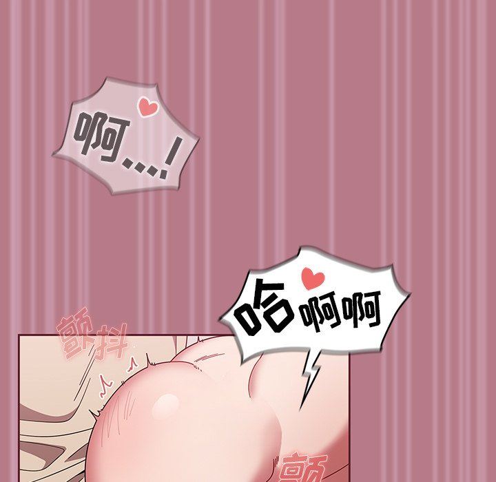 調教開關第30話