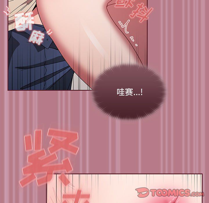 调教开关第30话