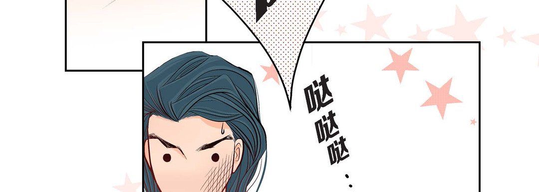 献给心臟第8话