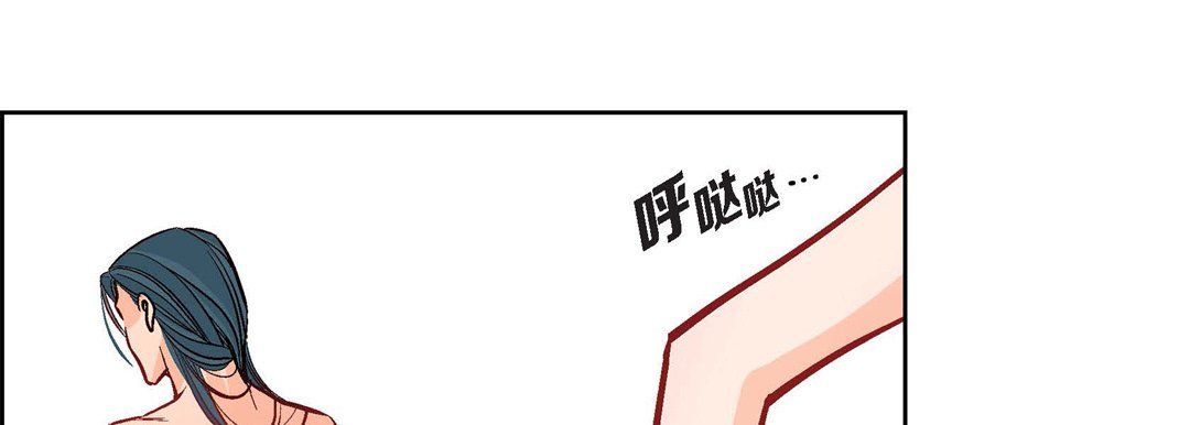 献给心臟第8话