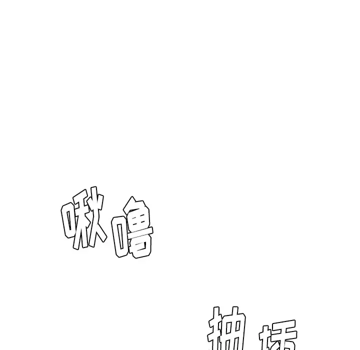 漫画吧的秀晶第41章