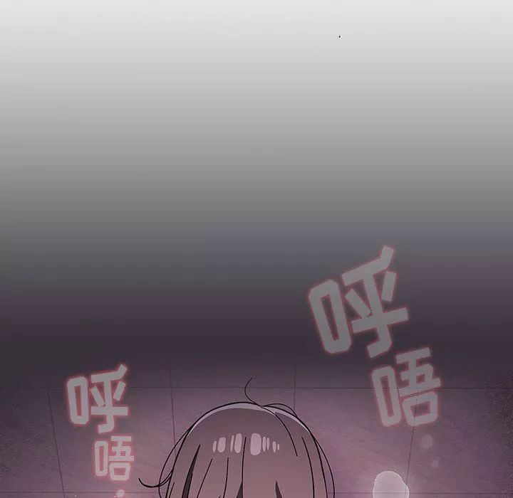 調教開關第30話