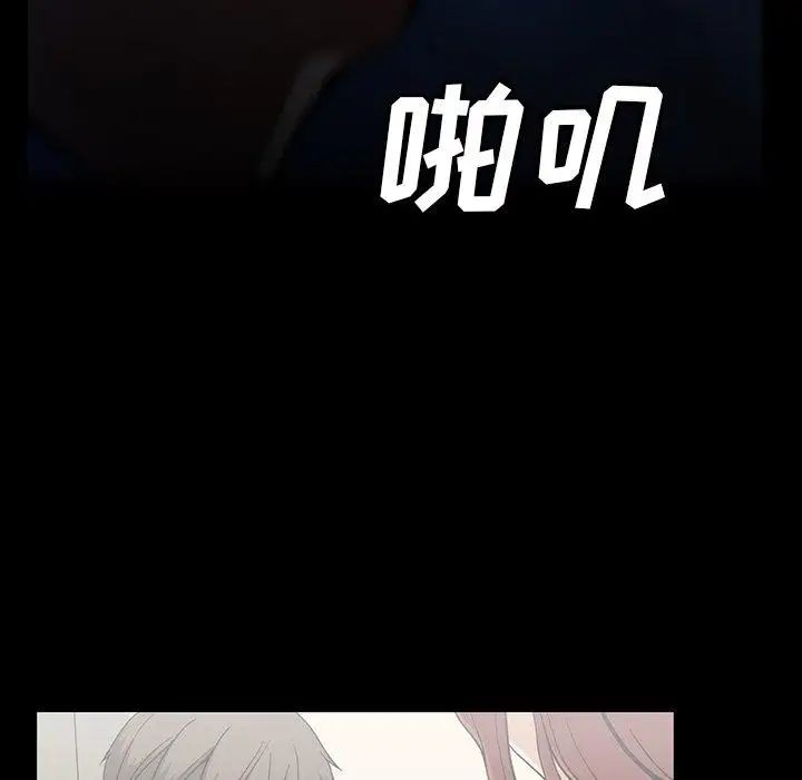 蜜毒第26话