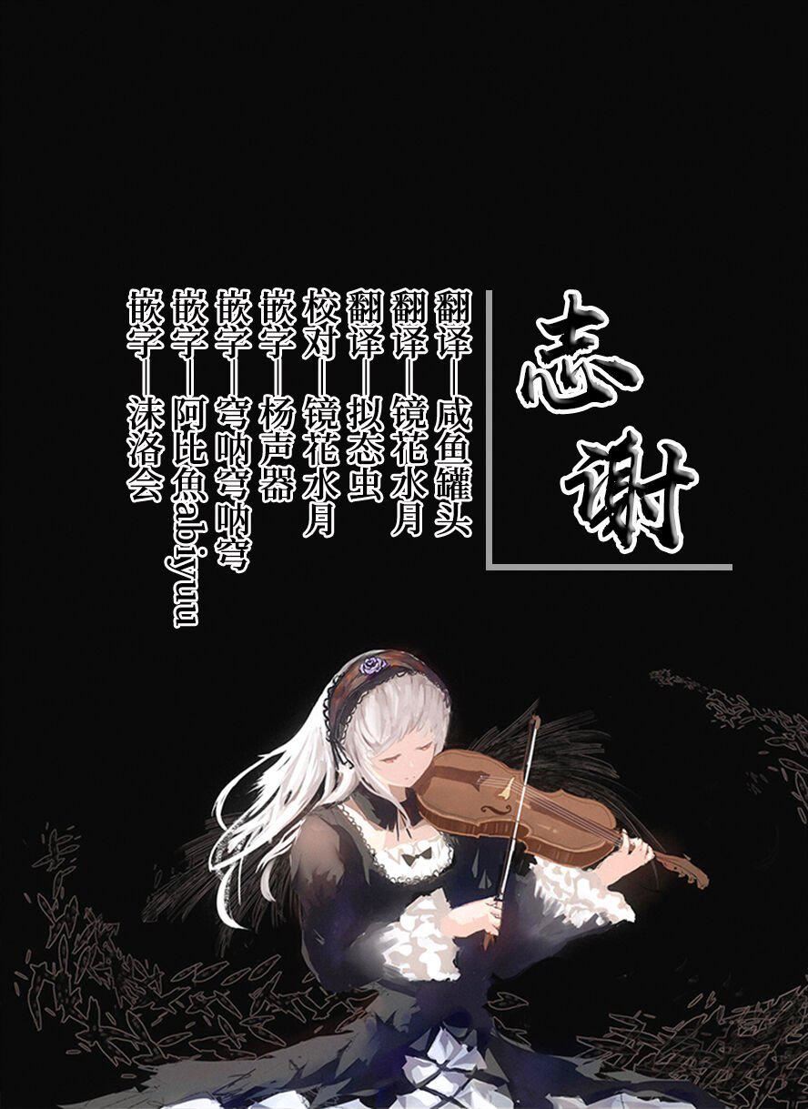 [うこ]生イキらぶほーる[白楊漢化組][DL版][うこ]生イキらぶほーる[白楊漢化組][DL版]