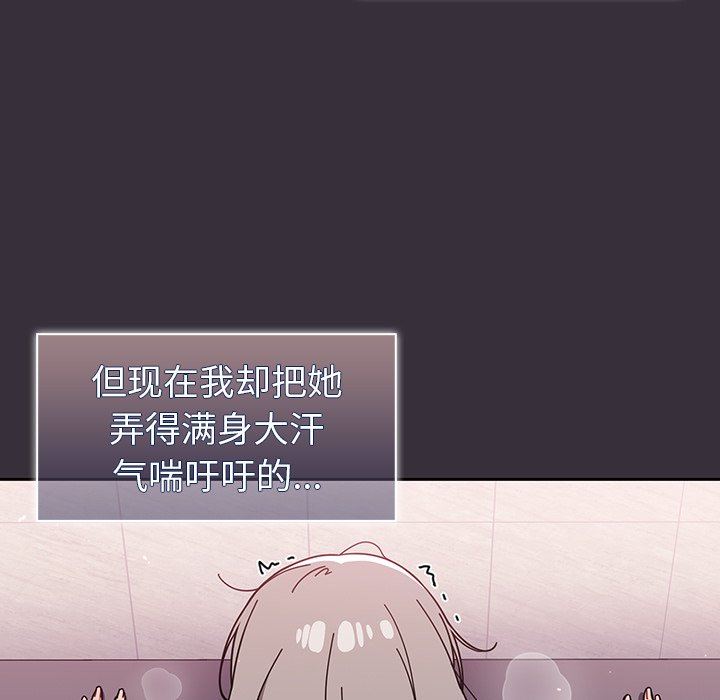 调教开关第30话