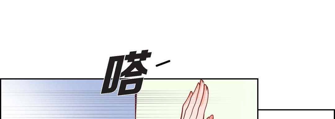 献给心臟第8话