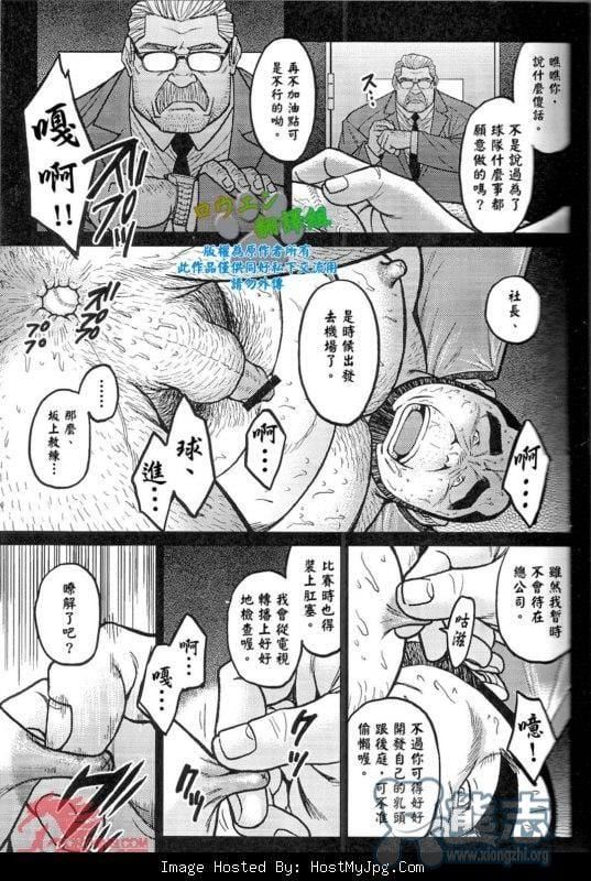 [BIGGYM[藤本郷、とりきくーや]]冲縄スレイブアイランド[BIGGYM[藤本郷、とりきくーや]]冲縄スレイブアイランド