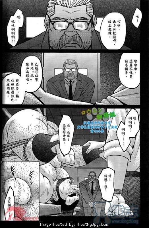 [BIGGYM[藤本郷、とりきくーや]]冲縄スレイブアイランド[BIGGYM[藤本郷、とりきくーや]]冲縄スレイブアイランド