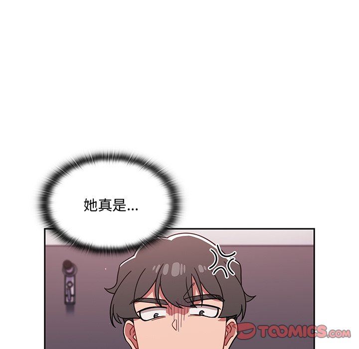 调教开关第30话