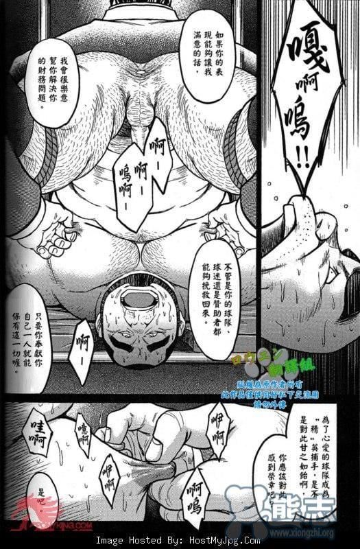 [BIGGYM[藤本郷、とりきくーや]]冲縄スレイブアイランド[BIGGYM[藤本郷、とりきくーや]]冲縄スレイブアイランド