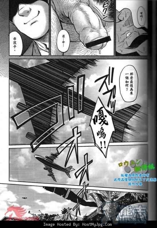 [BIGGYM[藤本郷、とりきくーや]]沖縄スレイブアイランド[BIGGYM[藤本郷、とりきくーや]]沖縄スレイブアイランド