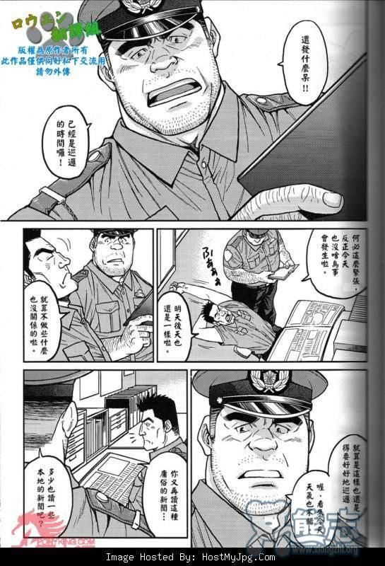 调教开关第30话