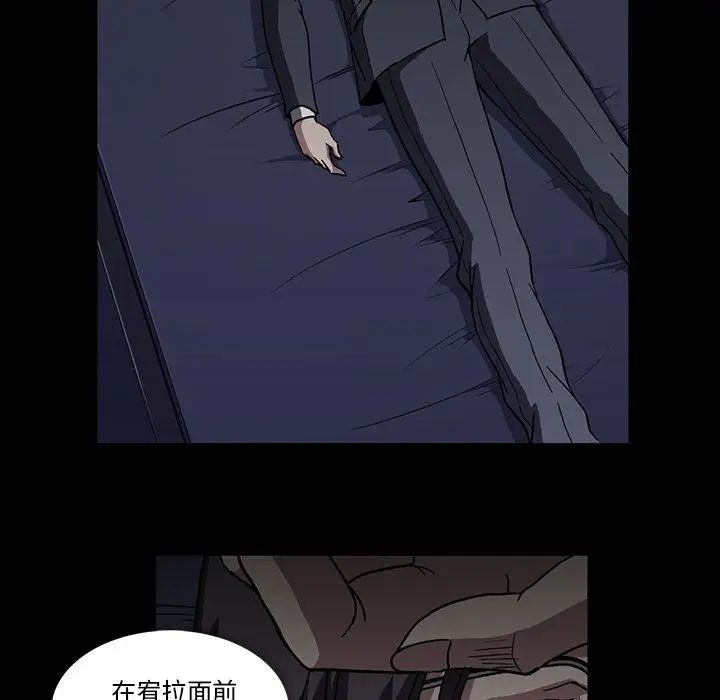 蜜毒第26话
