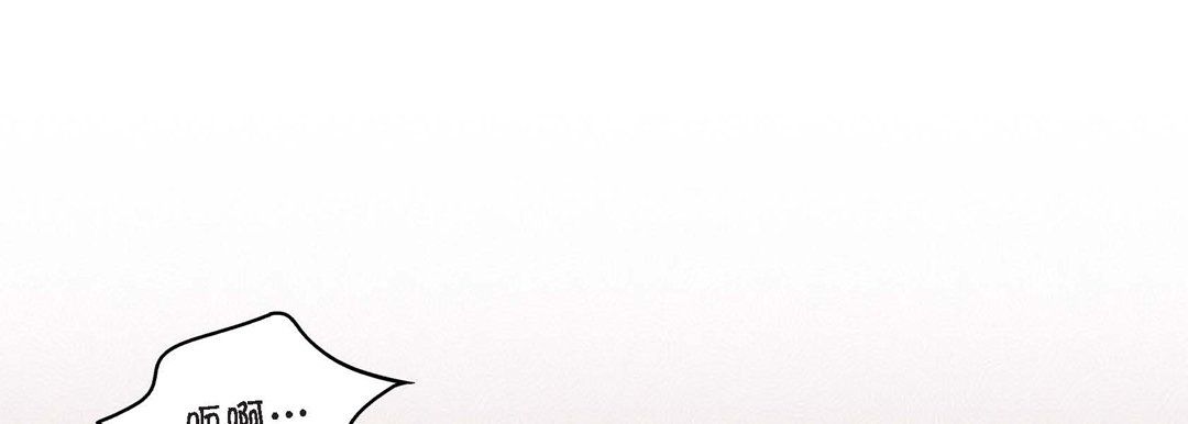 献给心臟第8话
