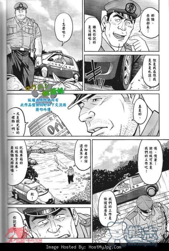 [BIGGYM[藤本郷、とりきくーや]]沖縄スレイブアイランド[BIGGYM[藤本郷、とりきくーや]]沖縄スレイブアイランド